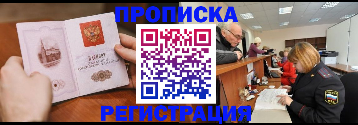 регистрация для дет. сада в Воронеже