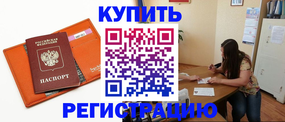 регистрация для дет. сада в Воронеже